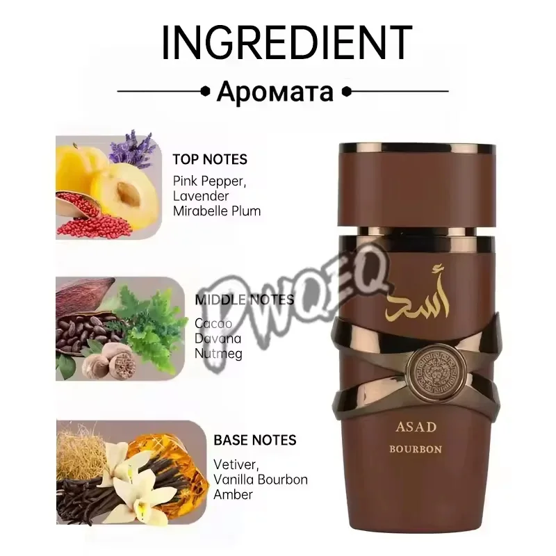 30ML-100ML Arab Perfume Lasting Fragrance Pheromone Eau De Parfum Set Women's Body Spray Men's Cologne Parfum Heren Gift Box - Image 36